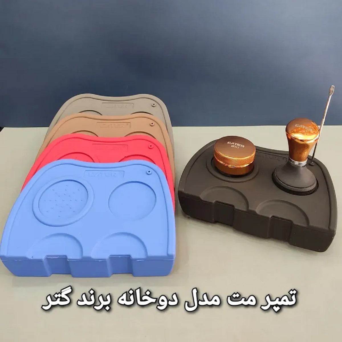   تمپر مت گتر مدل F-23 | مشکی | گارانتی اصالت و سلامت فیزیکی کالا