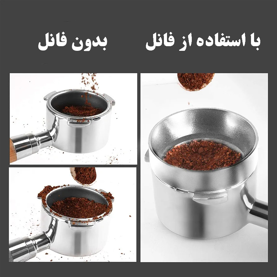 فانل اسپرسوساز مدل مگنتی کد 51 | مشکی | گارانتی اصالت و سلامت فیزیکی کالا